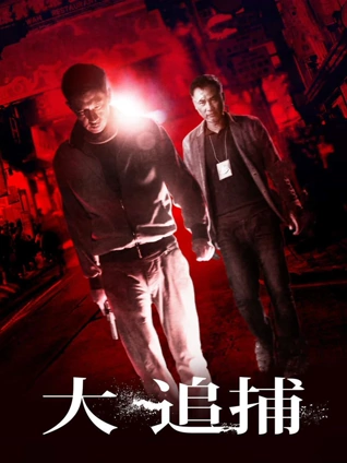 熊猫电影《雾中山脊》缩略图