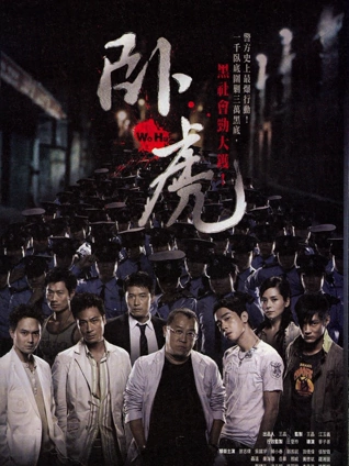 孢子之城 封面