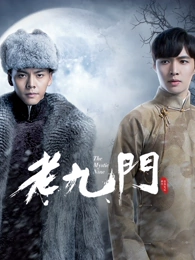 蓝色警报 灾难韩剧高清免费