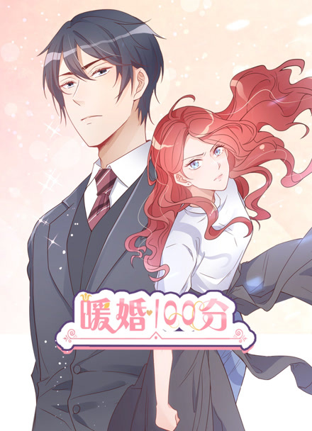 咚漫漫画《七日画稿》封面