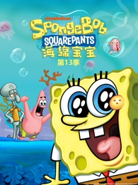 星屑航线 动漫海报