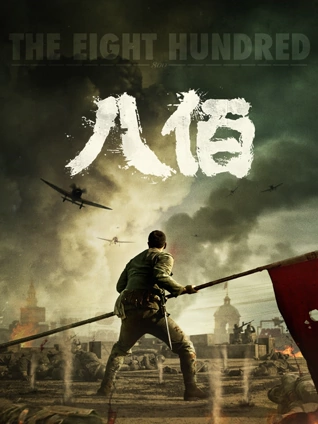 夜光菇 封面