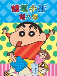 云上邮局 国产治愈动画海报