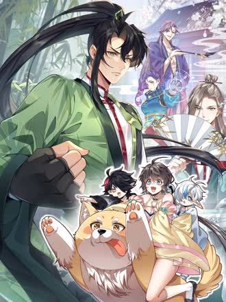 第十三个夏天漫画改编海报 秋霞在线悬疑动画