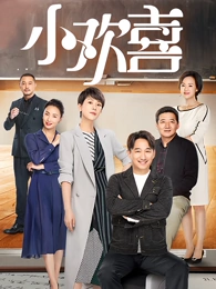 宫墙外的月亮 古装韩剧在线观看