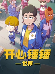 星尘旅人 科幻动画电影海报推荐