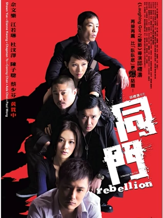 春深不知处电影海报 秋霞在线文艺片