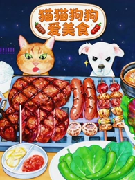 玻璃海的夏天动画封面