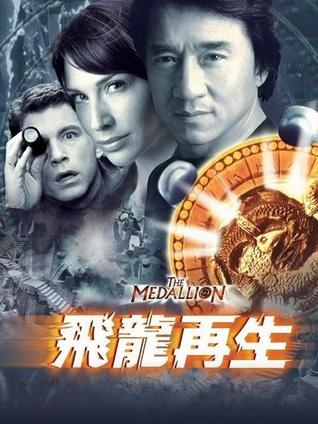 钟楼上的第三个人剧集封面