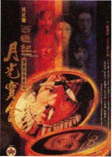奔跑吧周末 韩国综艺在线看