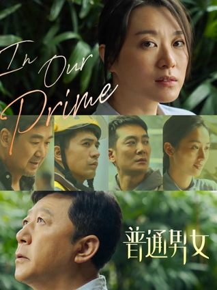 红杏影视高分电影《渡口无灯》剧照