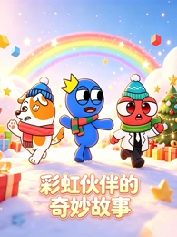 蘑菇影视校园悬疑动画《第九层书架》海报