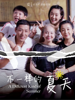 长夜将明电影海报 秋霞在线经典佳片