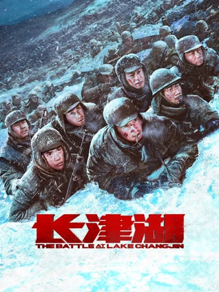 天堂影院《雪落无声》冷门高分电影封面