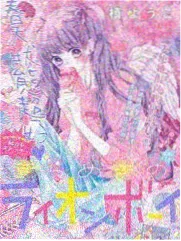 综艺 深夜广播室 剧照