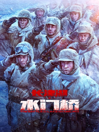 雾港迷踪 电影封面