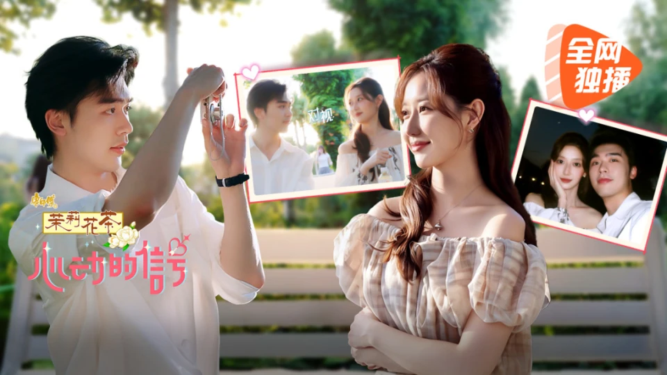 水母影视热门综艺推荐位