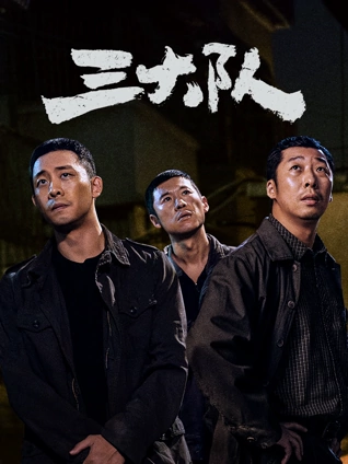 人人影视文艺片雪落无声