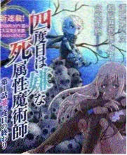 慢下来去看海综艺海报 秋霞在线慢综艺
