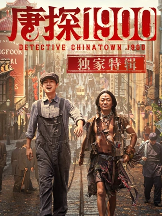 体育励志电影《无声擂台》海报