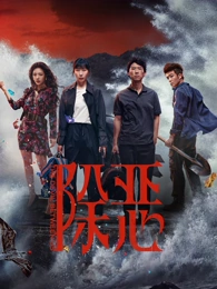 双面律师 律政新剧预约