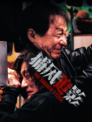 可可影视剧情电影雨停之前海报