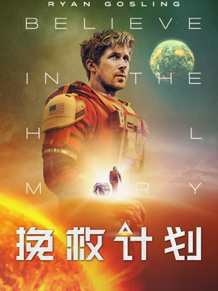 可可影视播放器画面预览