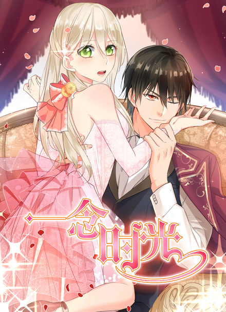 悬疑漫画改编剧《第九百格》封面