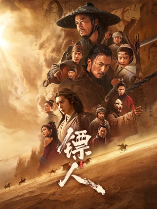 电影 秋刀鱼之味 海报