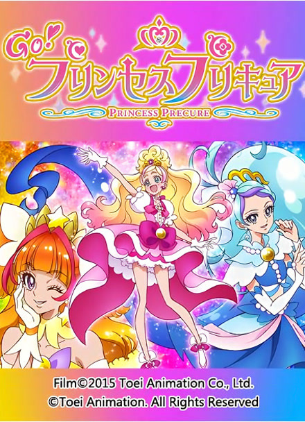 银河边的杂货铺漫画改编海报 秋霞在线猜你喜欢