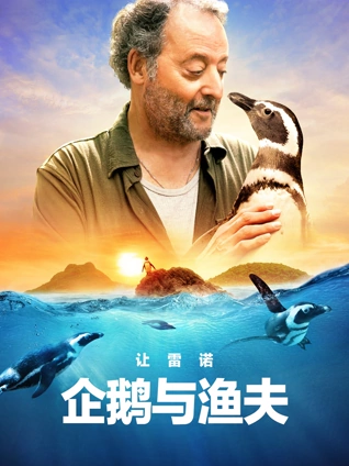 555电影网《回声档案》悬疑电影海报