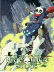 奔跑吧周末 最新期数