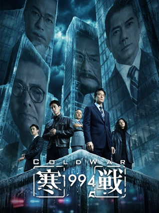 夜航灯塔 飘花影院电影高清播放