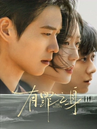 白噪音公寓剧集封面