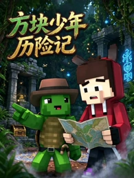 策驰动漫武侠水墨动画纸上江湖海报