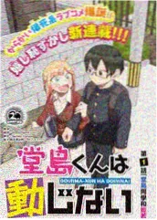 声音的褶皱 综艺海报