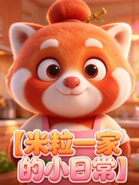 纸上飞行动画海报 秋霞在线青春动画