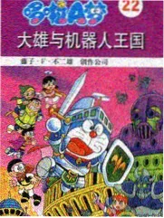 策驰综艺户外真人秀一路向野海报