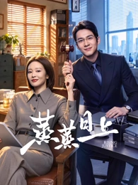 策驰影院心理罪案剧失语者海报